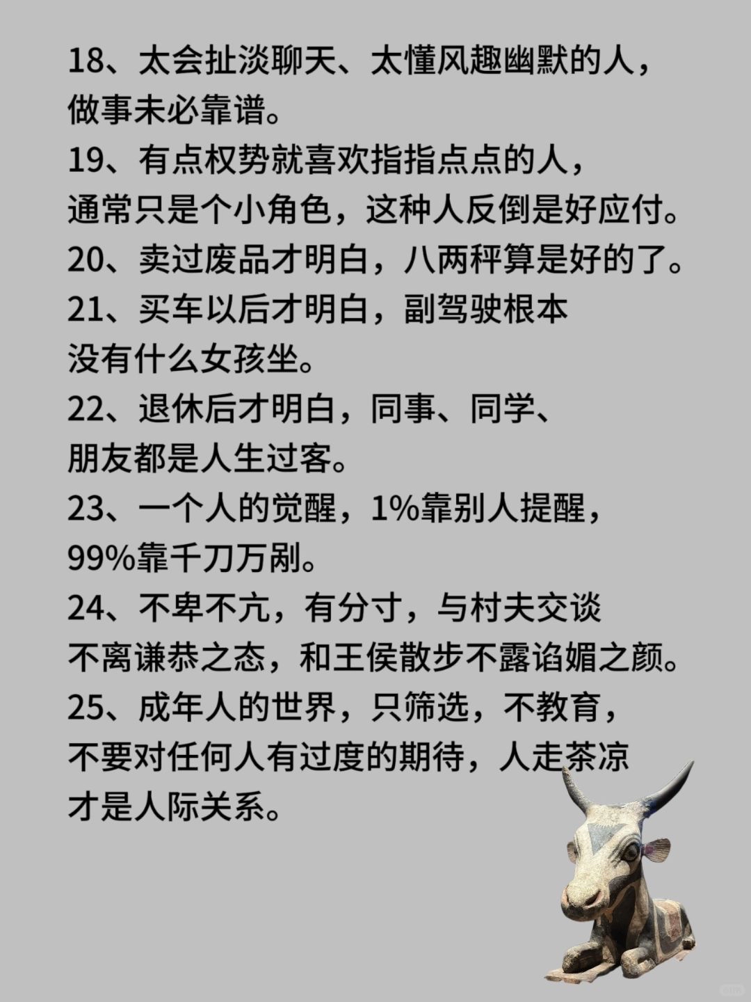 米乐m6官网-眼界：底线之外，谁能跨越重重考验？的简单介绍