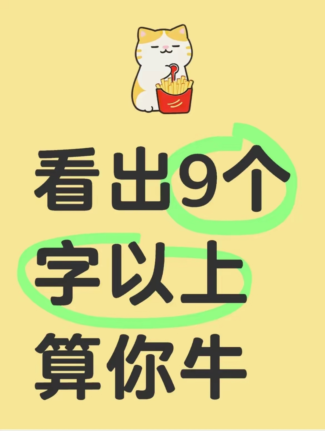 眼界：底线之外，谁能跨越重重考验？的简单介绍