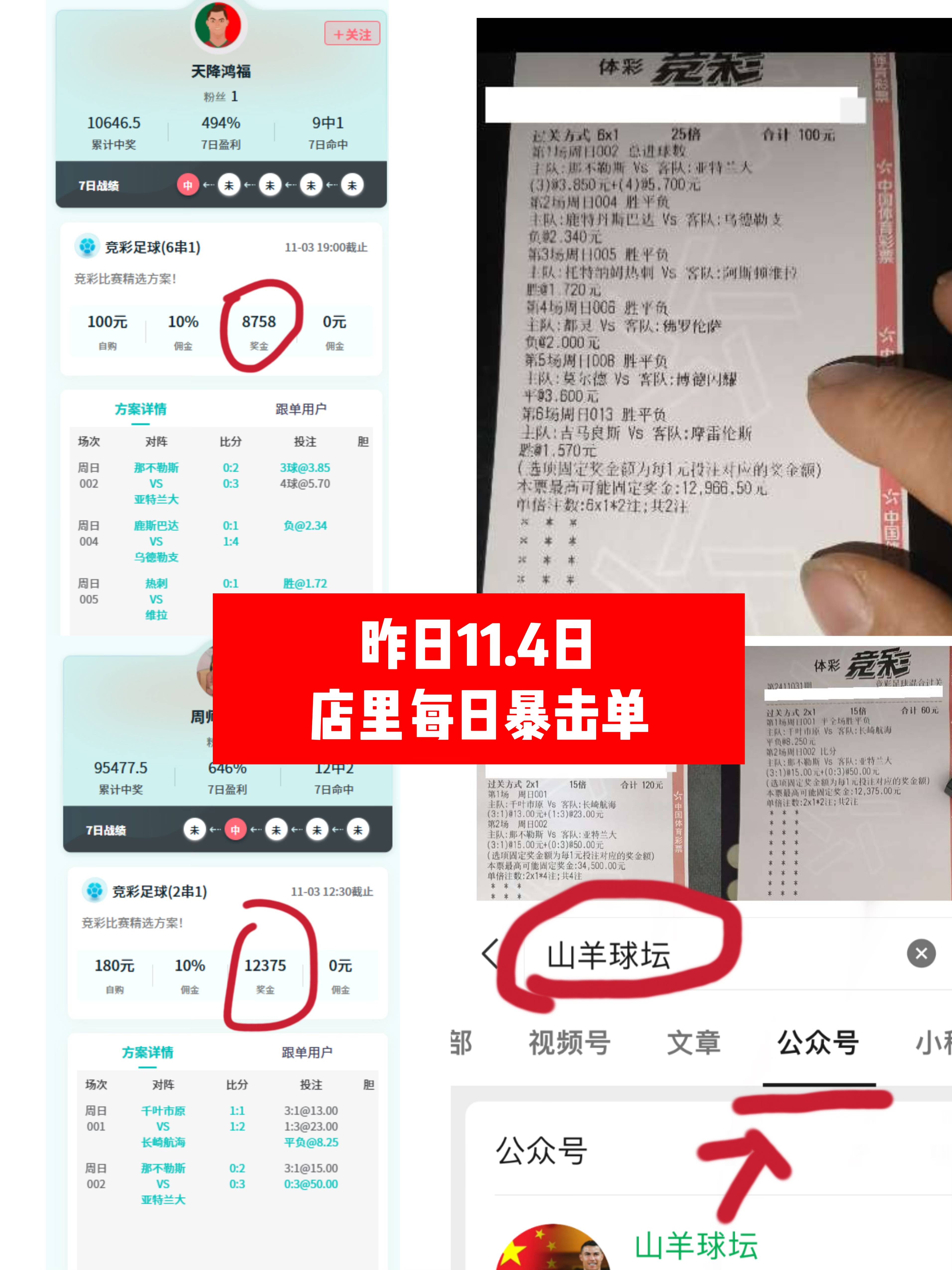 米乐m6官网-RB莱比锡主场大胜门兴，暂时升至积分榜第三