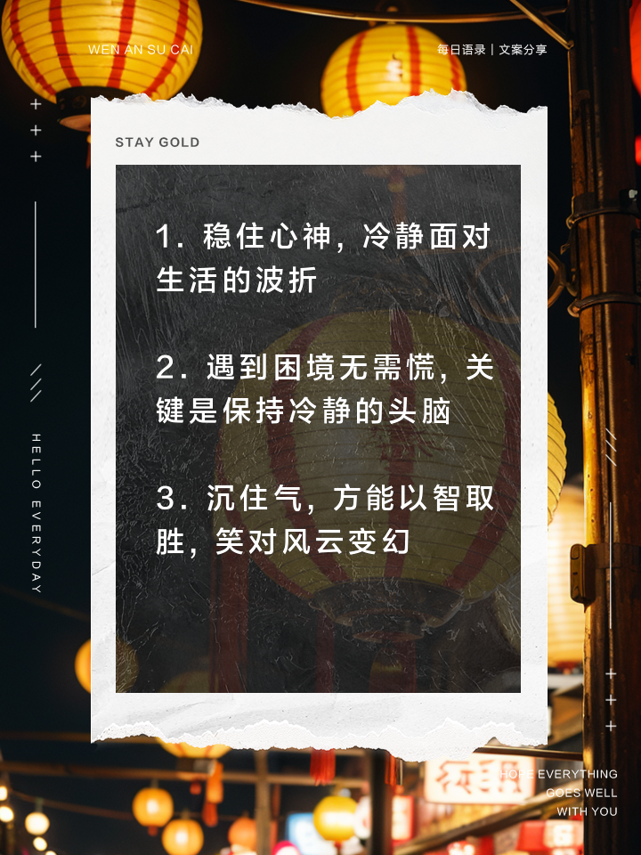 米乐体育官方网站入口-球队面对困难如何保持冷静应对